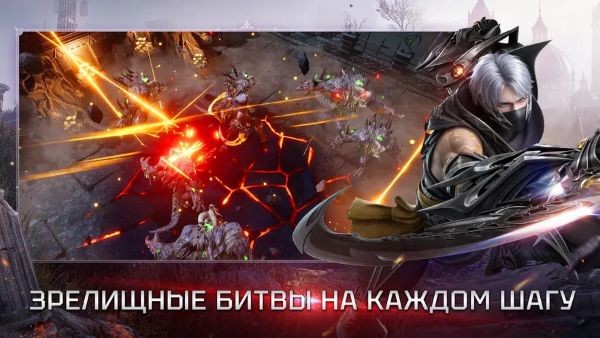 мобильная онлайн игра