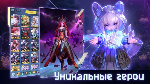 мобильная онлайн игра андроид