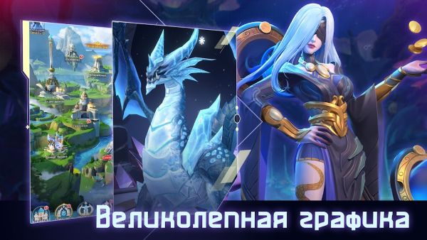 мобильная онлайн игра андроид