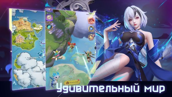 мобильная онлайн игра андроид